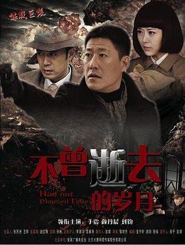 流星花园第二季都演了什么