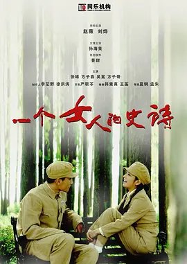 幸福到万家电视剧预告片免费观看高清