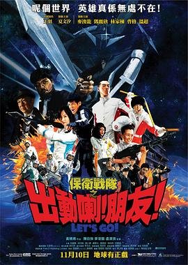 欢迎来到麦乐村在线观看全集电影