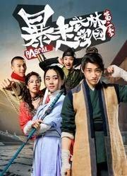 三生三世58集下载百度云