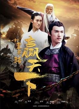 灵泉空间我救美女就变强相似的短剧