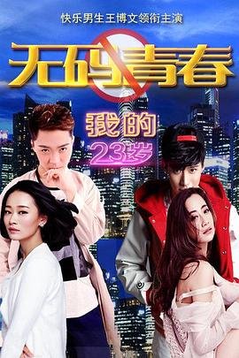 《海尔兄弟》全集播放在线观看高清版下载