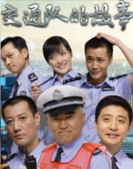 《寻爱记》续集在线观看免费高清版电视剧