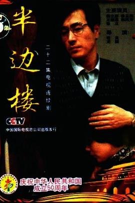十分钟年华老去 豆瓣电影
