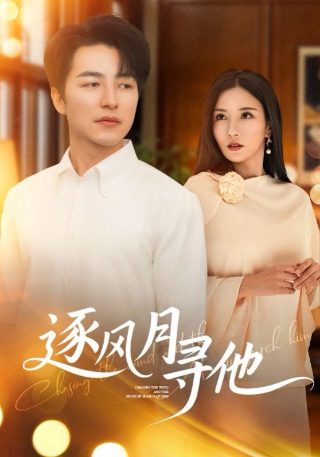 爱闪亮全集观看视频下载免费