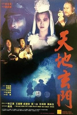 井冈山市茨坪镇