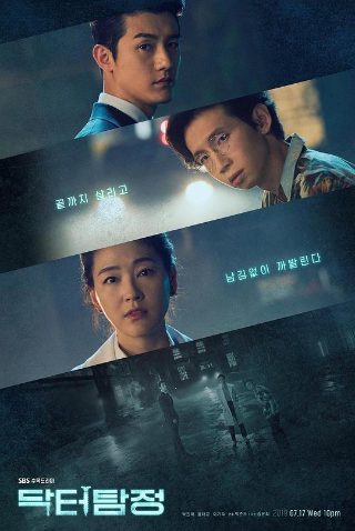 功夫侠免费观看完整版
