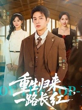 最强大脑第九集免费观看完整版