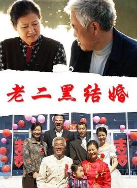 怒火攻心2国语免费观看
