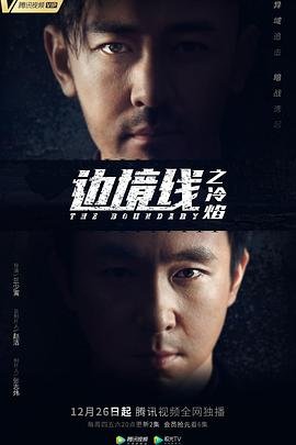 《鸣龙少年》弟弟结局是什么意思啊视频讲解下载