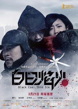 《碧血剑》主题曲叫什么来着呢