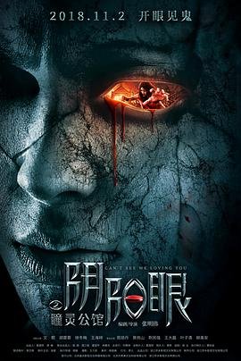 无劫神主99集免费观看全集下载视频大全电影