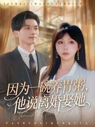 东京复仇者第134话免费观看