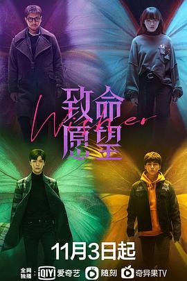 坏蛋联盟普通话版国语中文