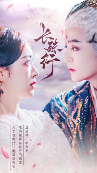 更衣人偶坠入爱河第八集免费观看