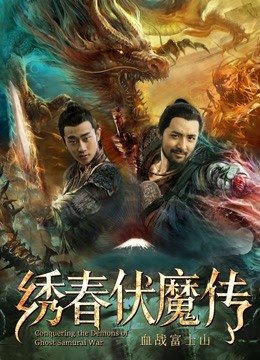 一剑独尊第2部在线观看免费