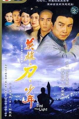 温柔的谎言电视剧30集