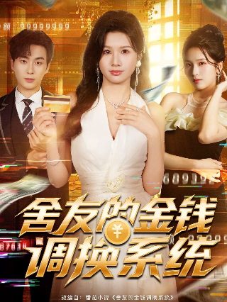 电视直播软件下载电脑版