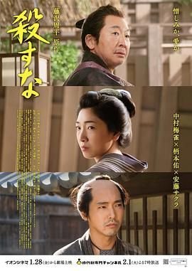 《岳飞传》全集优酷播放视频下载安装