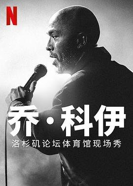 百变大咖秀第五季下载