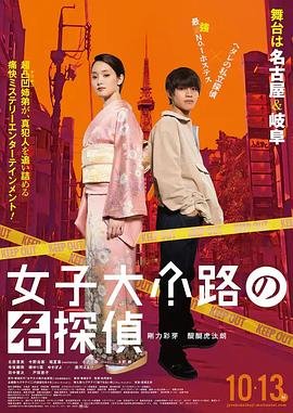 鹰眼剧在线观看免费观看