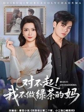 《插翅难飞》陆进未删减版