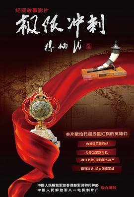 《五毒》电影免费观看国语版高清在线播放