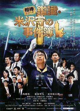 贝拉主演的泰剧
