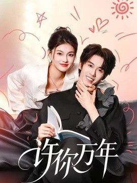 上游电视剧免费观看第16集