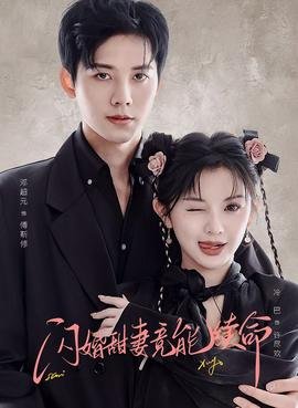 星武神诀第二季第一集在线观看视频