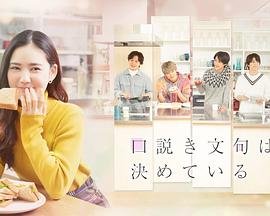 幸福爱人第45季免费观看全集下载视频