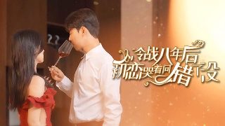 南方有嘉木简介