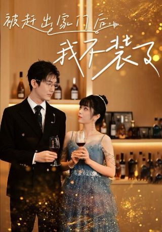 日落湄南河2013人物分析