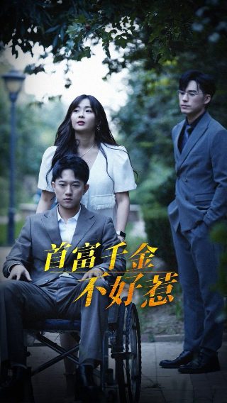 我爱的人伤我最深歌词完整版