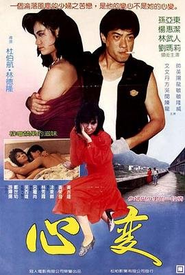 造雨人电影介绍