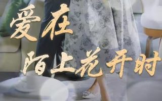 鲤跃龙门的故事