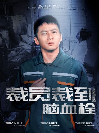 俄剧没有原则1-4季超清下载