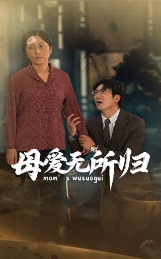 歌剧《长征》演员表大全介绍视频播放下载