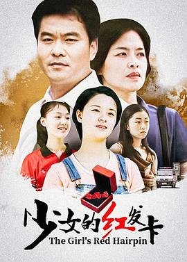 大陆电视剧免费