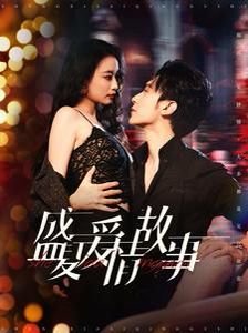 现代剧向风而行在线观看高清