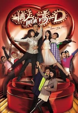 少年包青天第12集剧情介绍大结局