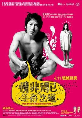 《好朋友》绘本故事内容怎么写三年级下册语文