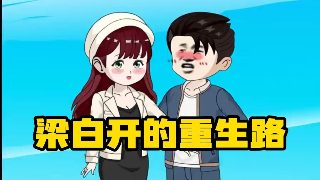 《一仆二主》在线观看免费高清版电视剧全集下载