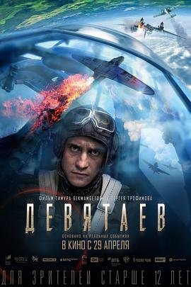 高压监狱在线观看加长版高清720p