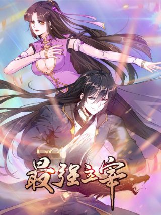 倩女幽魂天耳通一级