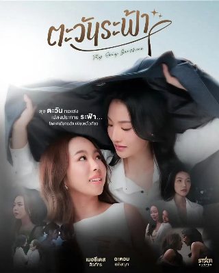 韩剧《真的爱你》优酷播放时间表最新版