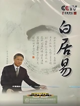 电影《来看我吧》中文版在线观看免费视频高清