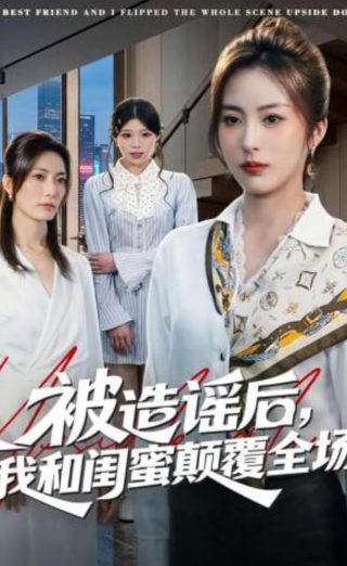新还珠格格第73集剧情介绍视频