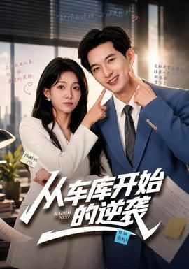 小公主莎拉电视剧免费观看全集中文
