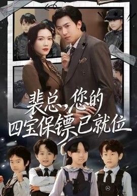 《欺骗》结局揭秘视频播放下载安装手机版